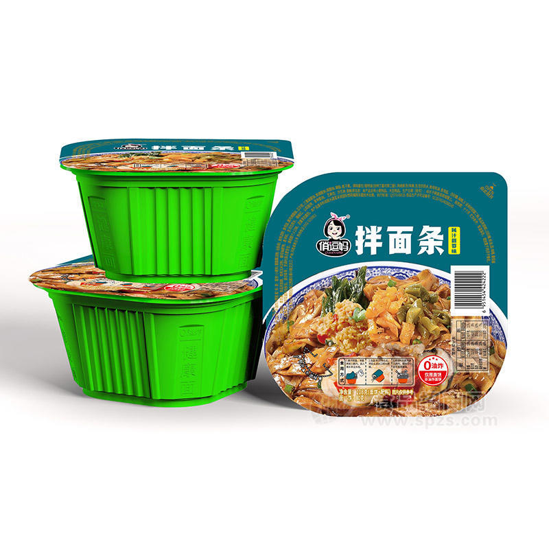 俏逗妈蚝汁蒜蓉味拌面条0油炸方便速食盒装招商108g