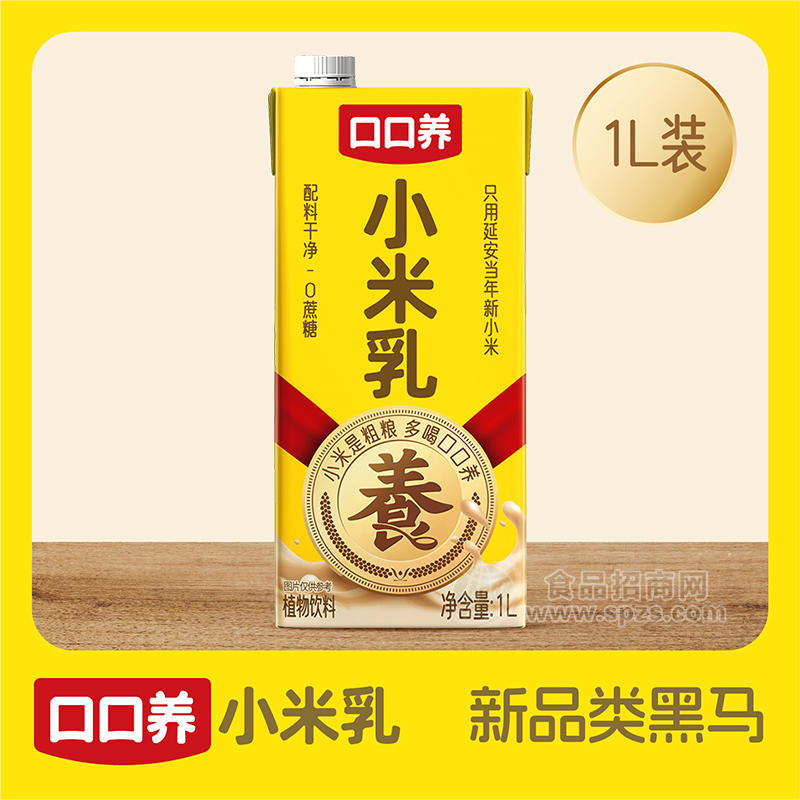 口口養(yǎng)小米乳粗糧植物飲料0蔗糖瓶裝招商1L
