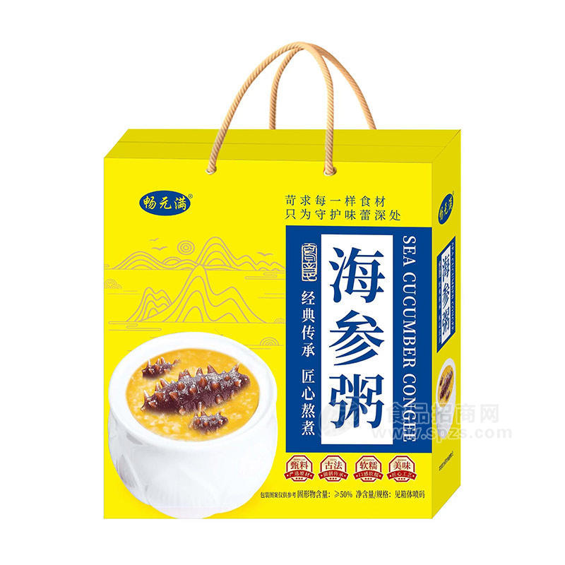 畅元满海参粥匠心熬煮礼盒装招商
