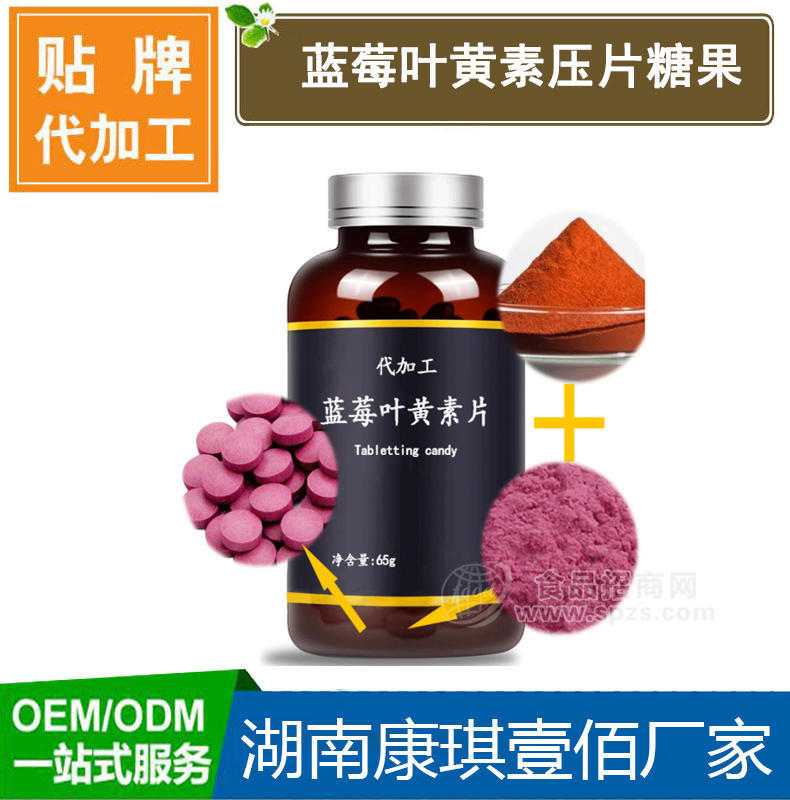 OEM壓片糖果代加工廠家|一站式貼牌牛初乳片代工|定制配方