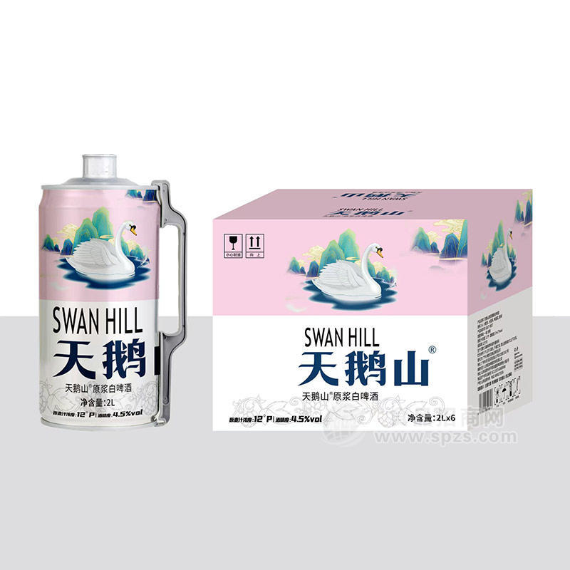 天鹅山12°P原浆白啤酒4.5%vol箱装招商2L×6罐