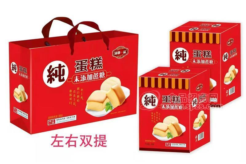 纯蛋糕无糖糕点礼盒