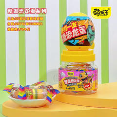 萌孩子整蛊恐龙蛋汉堡形橡皮糖糖果盒装招商50g