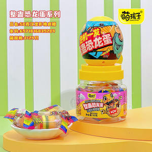 萌孩子整蛊恐龙蛋汉堡形橡皮糖糖果盒装招商50g