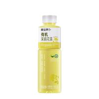 金尘茶有机茉莉花茶饮料500ml