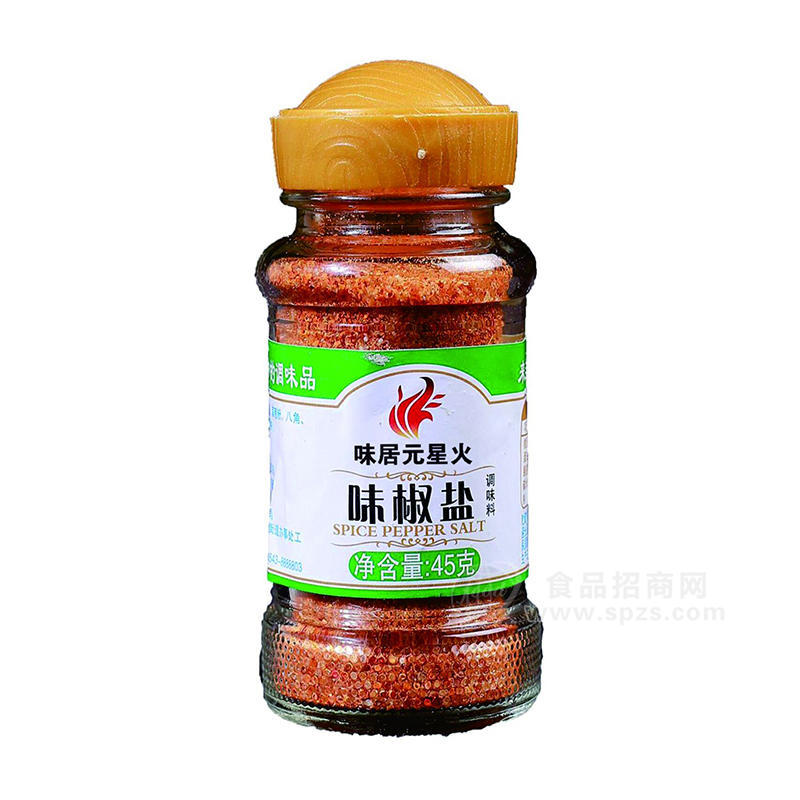 味居元星火椒盐味调味料瓶装招商45g