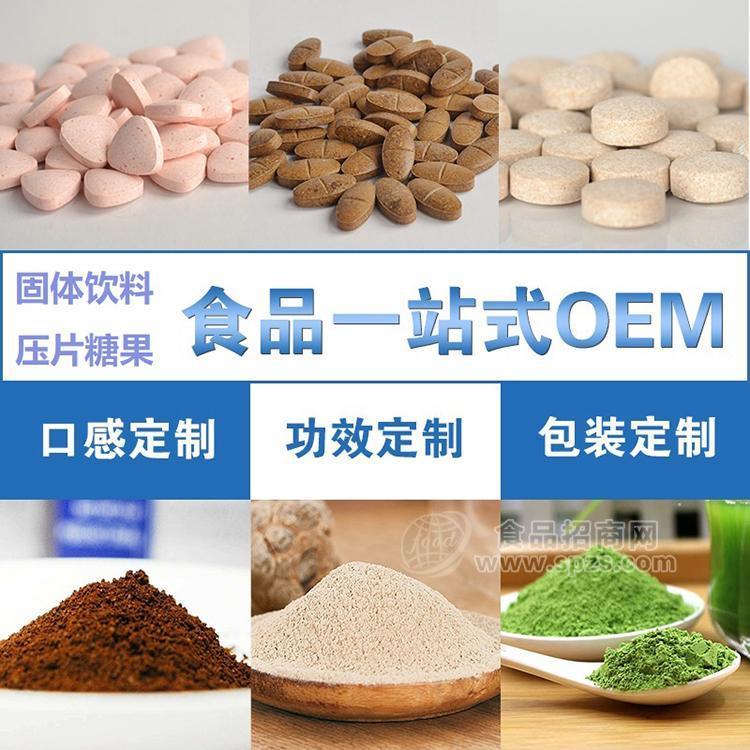 貼牌OEM軟膠囊代工廠家|膠囊代加工廠家免費(fèi)定制配方打樣