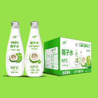 炫吻100%原味椰子水飲料箱裝招商280ml×15瓶