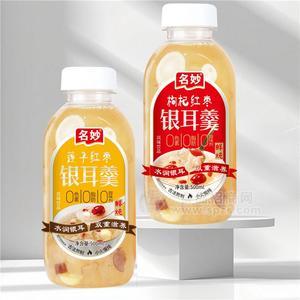 名妙 紅棗銀耳羹系列飲品