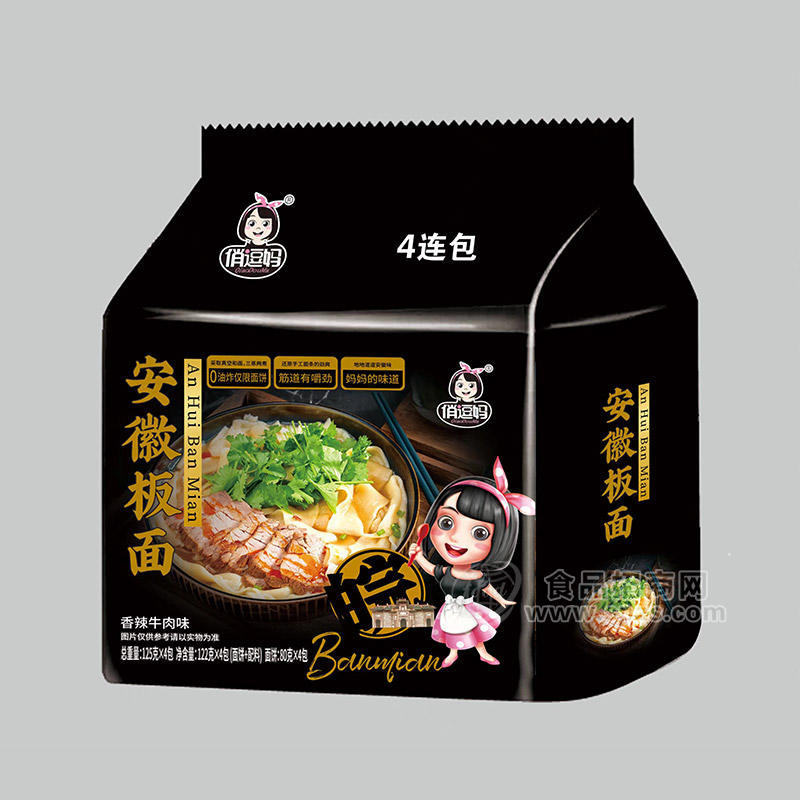 俏逗妈安徽板面香辣牛肉味0油炸方便速食4连包袋装招商125g