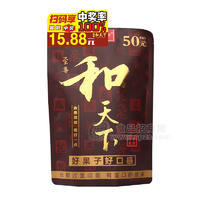 至尊天下和天下槟榔水果风味50元袋装招商扫码中奖