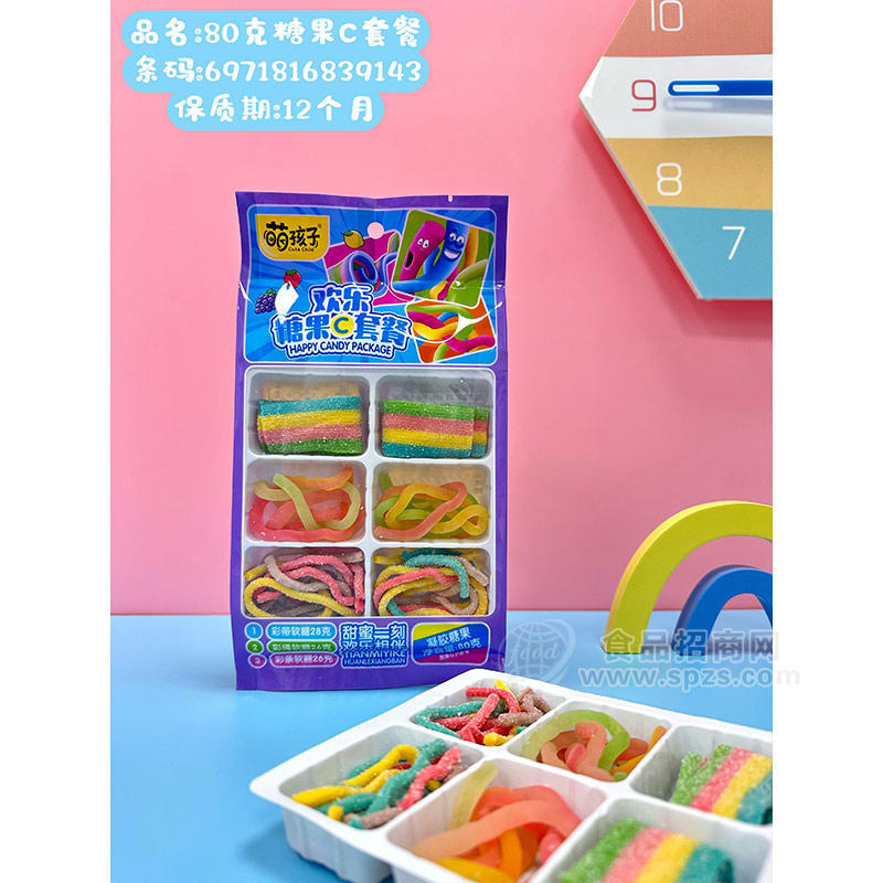 萌孩子欢乐糖果C套餐凝胶糖果挂袋装招商80g