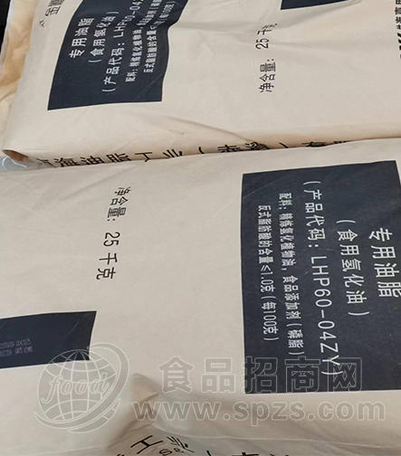 食用氢化油 氢化棕榈油