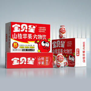 寶貝星山楂蘋(píng)果六物飲復(fù)合果汁飲料箱裝招商200ml×24瓶