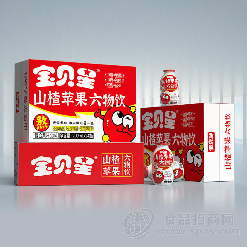 宝贝星山楂苹果六物饮复合果汁饮料箱装招商200ml×24瓶