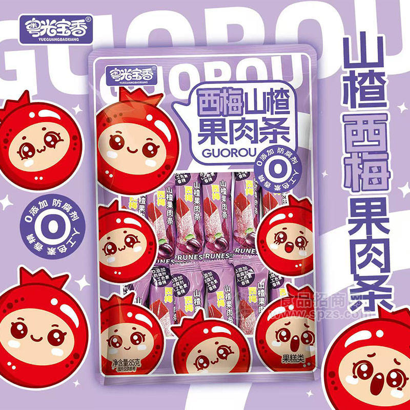 粤光宝香西梅山楂果肉条果糕类休闲零食袋装招商85g
