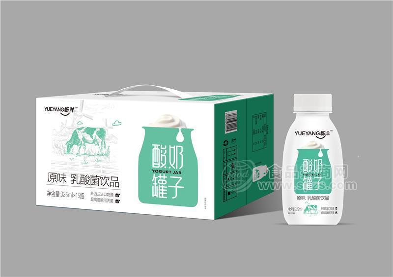 櫟洋酸奶罐子原味乳酸菌飲品箱裝招商325ml×15瓶