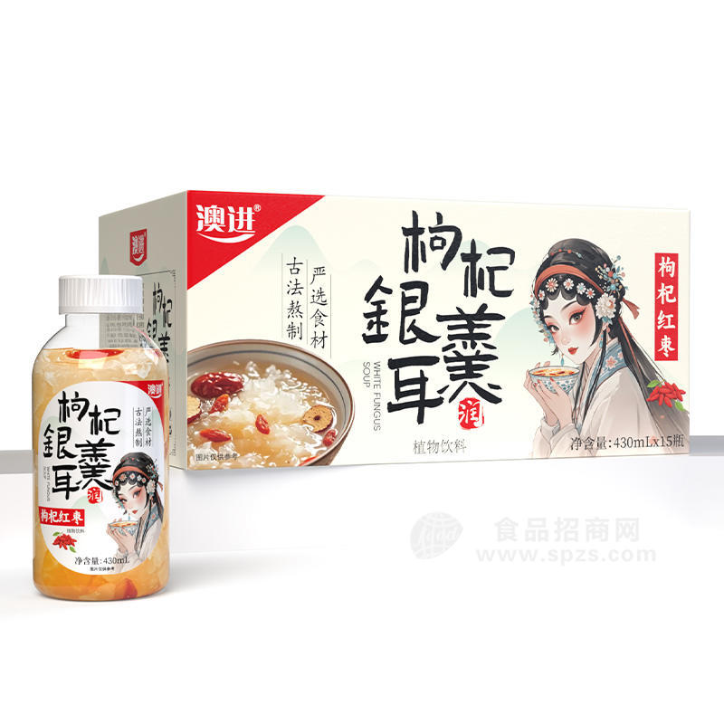 澳進(jìn)枸杞銀耳羹枸杞紅棗植物飲料箱裝招商430ml×15瓶