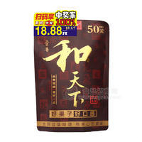 至尊天下和天下水果风味槟榔50元袋装招商扫码赢中奖