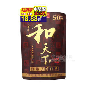 至尊天下和天下水果风味槟榔50元袋装招商扫码赢中奖