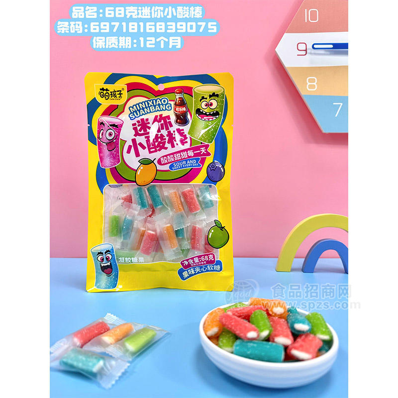 萌孩子迷你小酸棒果味夹心软糖凝胶糖果挂袋装招商68g