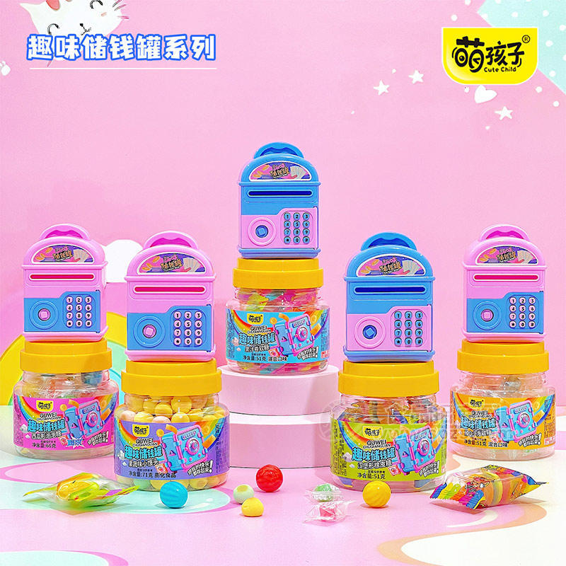 萌孩子趣味储钱罐系列