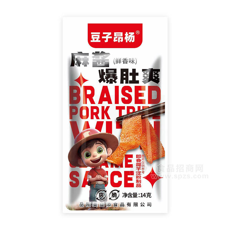 豆子昂揚麻醬爆肚爽鮮香味即食魔芋淀粉制品袋裝招商14g