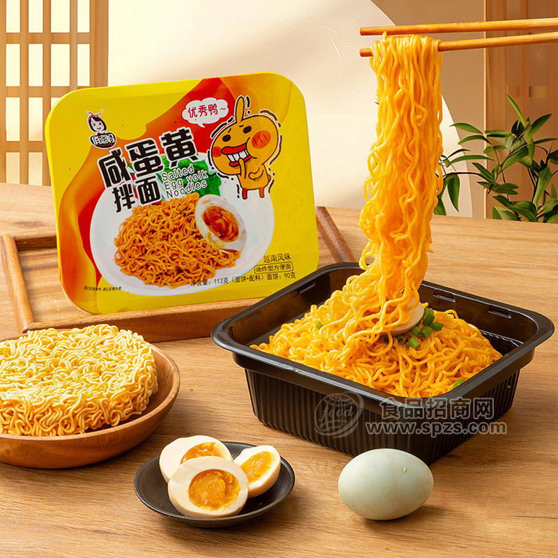 俏逗妈咸蛋黄拌面油炸型方便面越南风味方便速食盒装招商113g
