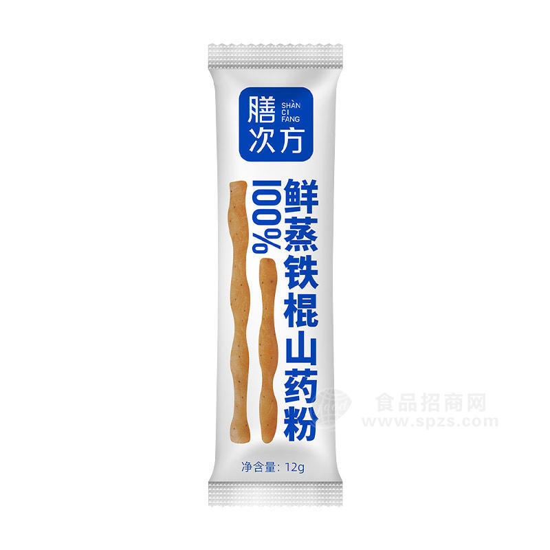 膳次方100%鮮蒸鐵棍山藥粉沖調食品單條裝招商12g