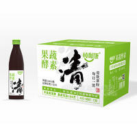 恒利康果蔬酵素發(fā)酵果蔬汁飲料真發(fā)酵箱裝招商318ml×20瓶