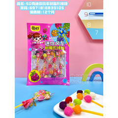 萌孩子迷你风车树莓形棒糖凝胶糖果挂袋装招商50g