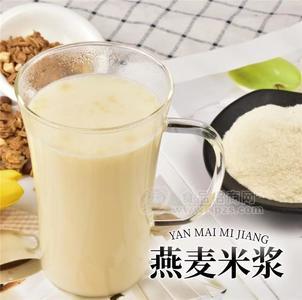 燕麥米漿粉餐飲茶飲熱飲沖調原料酒店早餐學校奶茶商用固體粉料