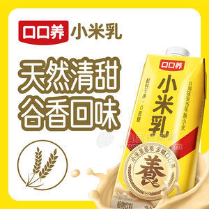 口口养小米乳0蔗糖植物饮料瓶装招商252ml