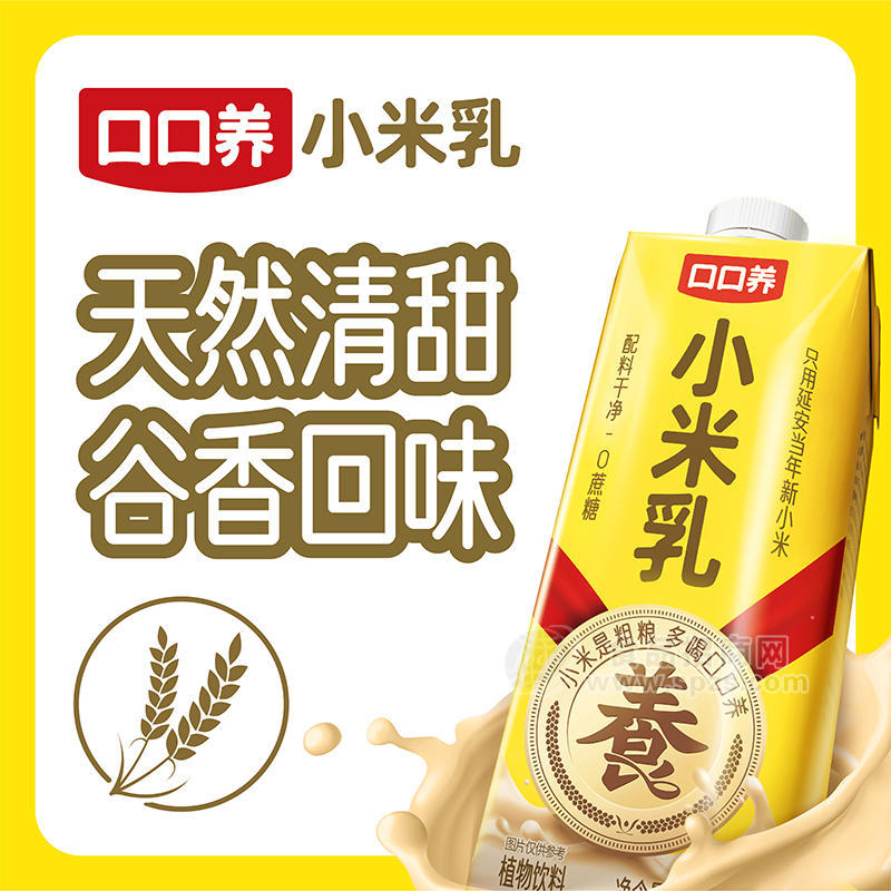 口口養(yǎng)小米乳0蔗糖植物飲料瓶裝招商252ml