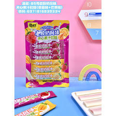 萌孩子老酸奶风味夹心果汁软糖草莓味+芒果味糖果挂袋装招商85