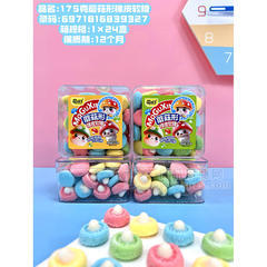 萌孩子蘑菇形橡皮软糖凝胶糖果盒装招商175g