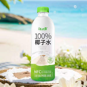 江小萌100%NFC椰子水植物飲料瓶裝招商1000g