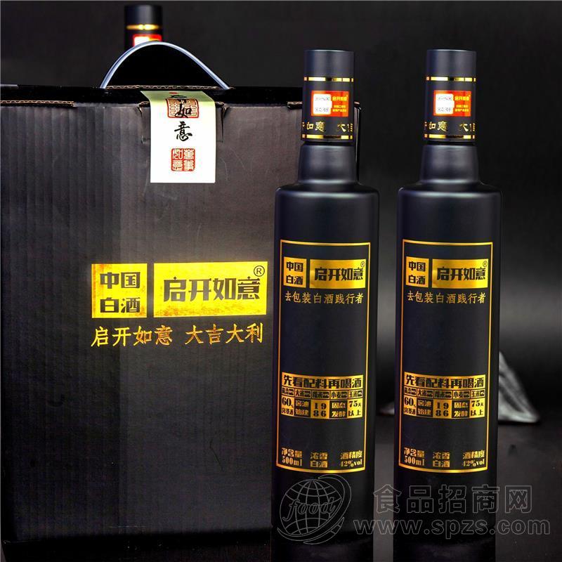 双十一优惠就选启开如意
