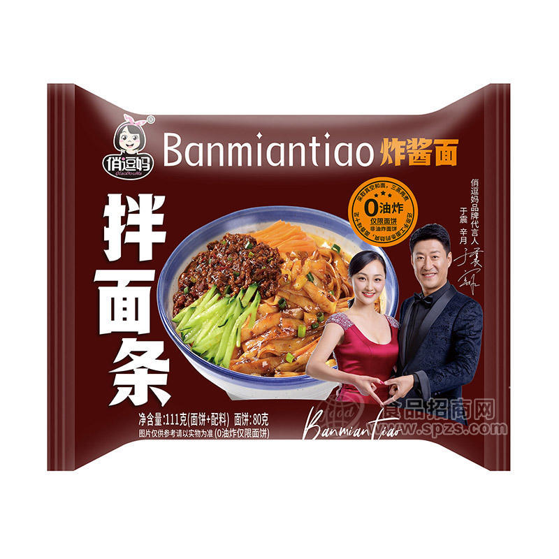 俏逗妈炸酱面拌面条0油炸方便速食袋装招商111g 