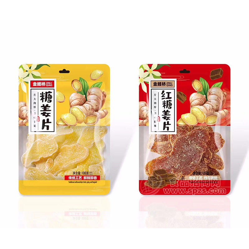 金鲤桥糖姜片系列休闲零食袋装招商108g