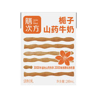 膳次方栀子山药牛奶调制乳饮料盒装招商200ml