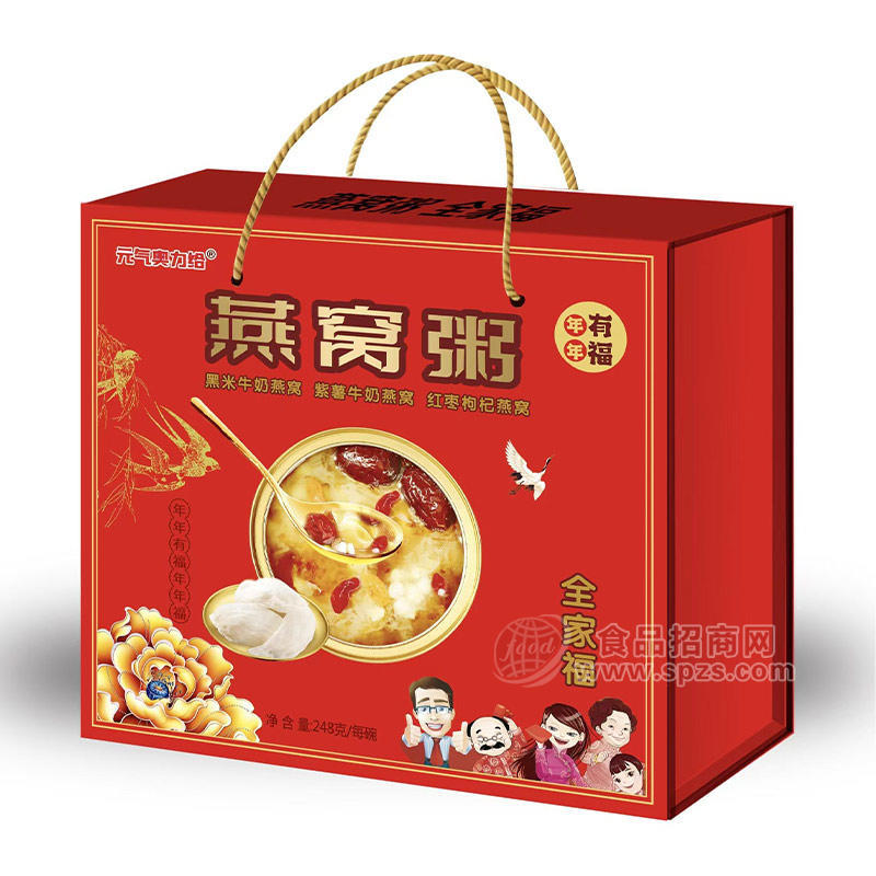 元气奥力给燕窝粥全家福大礼包礼盒装招商248g