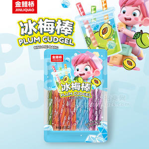 金鲤桥冰梅棒休闲零食袋装招商65g