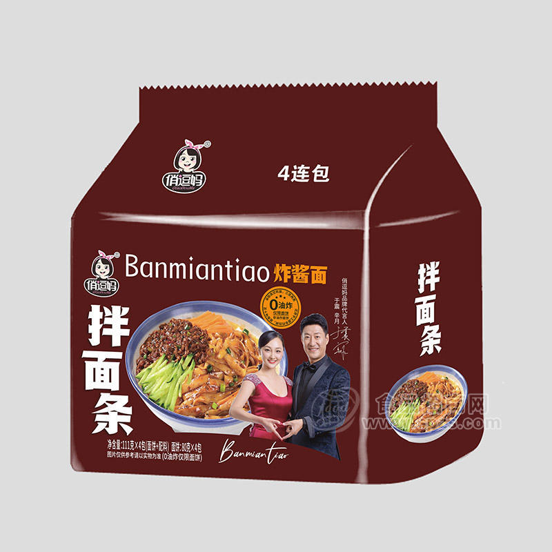 俏逗妈炸酱面拌面条0油炸方便速食4连包袋装招商111g×4包 
