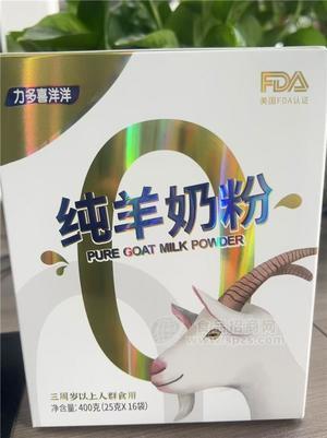 纯羊奶粉