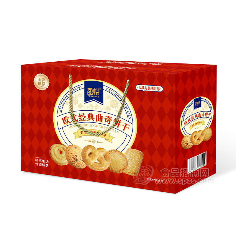 盈悦欧式经典曲奇饼干礼盒装招商