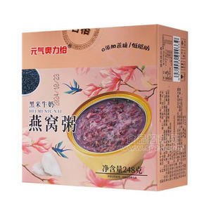 元氣奧力給黑米牛奶燕窩粥禮盒裝招商248g