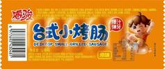 河南睿骏食品有限公司