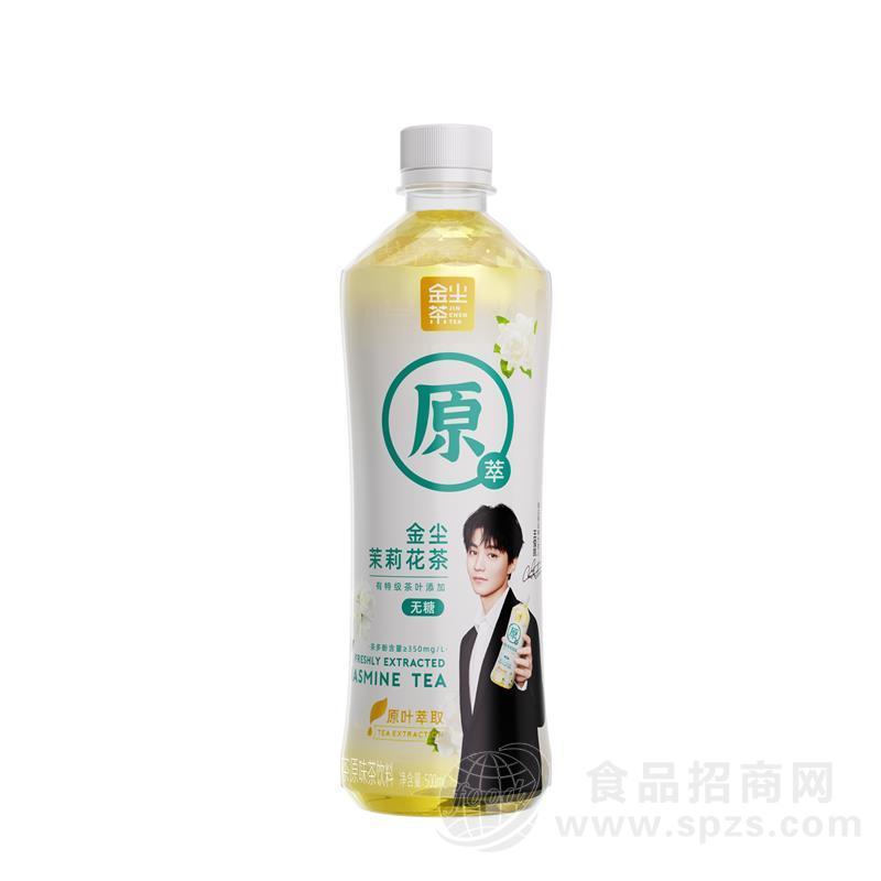 金尘茶原萃金尘无糖茉莉花茶饮料500ml