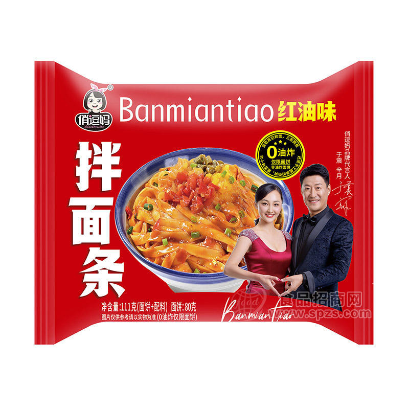 俏逗妈红油味拌面条0油炸方便速食袋装招商111g 